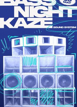 Iași: Urbana Club Bass Night