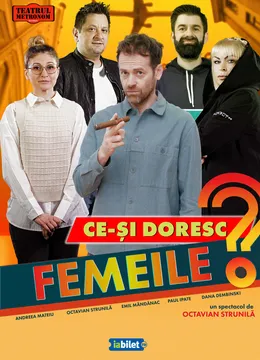 Gurgiu: Ce-si doresc femeile?