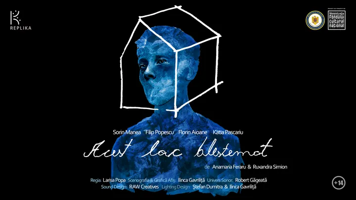 Acest loc blestemat de Anamaria Feraru și Ruxandra Simion