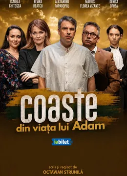 Focșani: Coaste din viața lui Adam