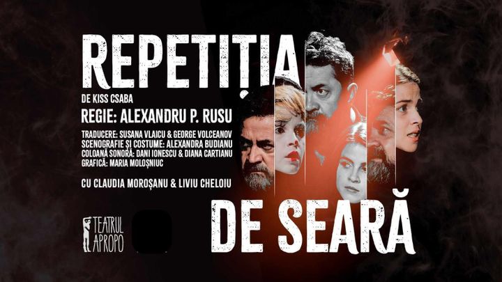 Sibiu: Repetiția de Seară - O Comedie Romantică