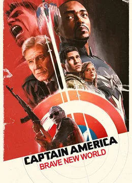 Iasi: Orange Weekend - Captain America: Brave New World