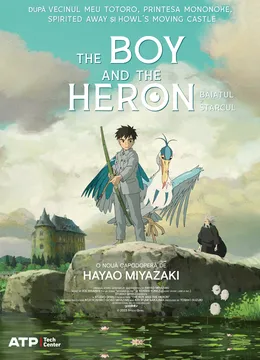 Baia Mare: Băiatul și stârcul (The Boy And The Heron)